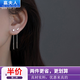 贏夫人（Mrs win）【贏夫人 】S99流蘇耳釘耳線女ins網(wǎng)紅圓臉耳環(huán)新款2026年新 星月款GSF-A10-204-41 通體99【短款4.5CM】一對(duì)