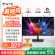 KTC 27英寸2K高清144Hz顯示器 高亮護(hù)眼 低藍(lán)光 HDMI接口 家用筆記本外接辦公液電腦顯示屏 2026款