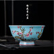 瀟毅艾仿古琺瑯彩小碗家用單個(gè)高腳宮廷米飯碗中式高檔景德鎮高顏值餐具 天藍色4.5英寸碗直徑12厘米