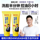 植物大師硫磺皂洗面奶男士專用潔面去角質護膚品水潤清爽青少年控油洗臉皂 硫磺洗面奶100g【1瓶】