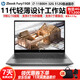 惠普（HP）PowerG7 G8 zbook15 G6 G5 G8 G9 15.6英寸移動圖形工作站設計本 全金屬機身 3D建模 機械設計二手筆記本手提 Fury15G8-i711代32G512T12