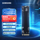三星（SAMSUNG）1TB SSD固態硬盤 M.2接口(NVMe協議PCIe4.0*4)AI電腦配件 讀速7150MB/S 990