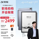 科大訊飛智能辦公本Air2 8.2英寸電子書閱讀器墨水屏平板電腦手寫筆記本電紙書語音轉文字大模型加持