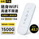 尊匠【送1500G】隨身wifi支持5g 4G設(shè)備移動(dòng)無線網(wǎng)卡免插卡路由器不限速全國無限流量筆記本電腦2024款 【增強(qiáng)版】免插卡雙天線隨身WiFi適用華為中興