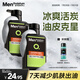 曼秀雷敦男士【吳磊推薦】洗面奶冰爽活炭150ml*2 控油去黑頭潔面七夕禮物