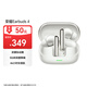 榮耀 Earbuds 4【國家補貼】榮耀耳機 藍牙耳機 雙鍍鈦動圈 降噪 長續航  適用于榮耀華為手機 珠光白