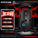 羅技（G）G502無線鼠標電競游戲鼠標無線有線雙模鼠標人體工學(xué)自定義配重RGB背光無線充電FPS黑神話悟空