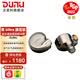達音科（DUNU）FALCON ULTRA 隼U 隼ULTRA音樂有線耳機入耳式動圈耳塞發燒級可換導管可換插頭3.5單端4.4平衡 隼U 隕石鈦