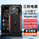 捷語（gofly）電霸Pro三防智能手機5G戶外騎手外賣專用15000毫安超長待機大電池長續航大屏防摔大音量千元備用機 黑紅 512GB【特別推薦】