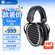 HIFIMAN（海菲曼）Edition XS隱形磁體版平板振膜edxs頭戴式HIFI發燒耳機