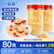 一朵燕有機本草銀耳40g*2罐銀耳碎古田白木耳銀耳早餐速食低脂代餐