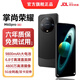 掌尚榮耀手機1024G大內存5G雙卡9800mAh快充大電池抗摔防水拍照 雅黑 16GB運行+128GB內存 官方標配
