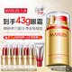 丸美（MARUBI）抗皺緊致抗老抗衰老30歲35歲40歲以上淡化細紋眼袋彈走魚尾紋眼霜 【丸美彈力蛋白日夜眼精華10g+10g】+23g眼霜小樣
