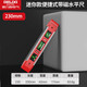 德力西電氣（DELIXI ELECTRIC）水平尺高精度平水衡儀工具迷你小型強磁靠尺鋁合金測量尺強磁230
