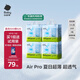 babycareAir pro拉拉褲夏季超薄透氣尿不濕寶寶尿片bbc嬰兒新生兒日用尿布 2XL 4包 112片 【體重15KG以上】