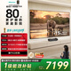 海信（Hisense）RGB-激光電視 星光S1 純享版 80英寸 大屏護眼 75-80 80L7QR 世界杯定制