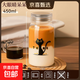 高硼硅玻璃杯咖啡豆漿牛奶帶蓋印花耐熱高顏值水杯密封杯子 想瘦貓【可加冰塊/冷藏/微波加熱】 450ml-早餐咖啡牛奶杯