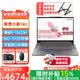 聯(lián)想（Lenovo）小新14 酷睿標壓高性能全能本2026補貼可選Pro級 大學生校園商務(wù)辦公設(shè)計繪圖筆記本電腦 酷睿i5-13420H 16G 512G｜小新14C標配 官方正品丨全國聯(lián)保支持驗貨