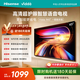 Vidda海信電視43英寸 R43 低藍(lán)光護(hù)眼 一級能效 液晶平板電視43VR1QD 43英寸