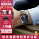 西鐵城（CITIZEN）手表男自動機(jī)械表時尚休閑簡約防水鋼帶商務(wù)腕表情人節(jié)禮物送男友 NH9130-84L 休閑藍(lán)盤