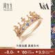 周生生 18K玫瑰金VA皇冠藍寶石玫瑰金彩金鉆石戒指90599R18KR 15圈
