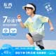 左西兒童運動速干衣男童短袖T恤2026新款男孩夏戶外訓練服 藍綠色 140
