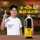 味事達生抽醬油 味極鮮1.9L【特級】鮮味釀造醬油點蘸涼拌 熱門商品