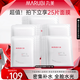 丸美（MARUBI）面膜補水嫩膚提拉緊致鎖水滋養(yǎng)細致毛孔淡紋護膚品男女面膜組合 紅精華面膜-5盒