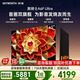 創維電視 65A6F Ultra 65英寸智能平板電視機2016分區QD-Mini LED 一級能效 65英寸 咨詢客服主播領取延保