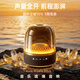 華強北頂配【2026國補正品丨琉璃音響】大藍牙音響華強北音箱無線最新款柏林之音桌面臺式電腦低音炮家用室內 【黑金典藏丨聲色共鳴】Ultra奢華版 HIFI音質/空間音頻/超長續(xù)航