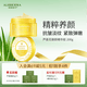璦露德瑪蘆薈膠御顏精華膠200g 緊致抗皺補水保濕滋養蘆薈凝膠