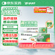 【原研】百多邦 莫匹羅星軟膏2%*15g 膿皰病癤腫毛囊炎等原發(fā)性皮膚感染及濕疹合并感染 