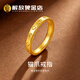 解放碑金店萌心貓爪古法黃金戒指貓咪素圈足金999尾戒送女友禮物 貓爪古法黃金戒指 定制鏈接，請聯系客服（寬度2.8mm）