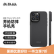 PITAKA適用蘋果iPhone16ProMax手機殼Pro相機按鍵全包超薄磁吸凱夫拉高級裸機手感芳綸男女款親膚保護套 黑灰（經典防摔按鍵版） iPhone16ProMax手機殼