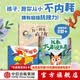 中信出版 我敢大聲說出來（套裝3冊(cè)）   拒絕玻璃心繪本 【3歲+】 里拉 亞歷山大等著 中信出版社圖書