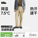 蕉下（beneunder）男士工裝褲涼感戶外登山春夏速干防曬直筒褲AL020 沙杏咖 XL