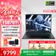 雷神獵刃S 16英寸高性能電競學(xué)生游戲本5050/5060/5070Ti獨(dú)顯筆記本電腦家用電腦 R7-7745HX RTX5070Ti 240Hz蜂鳥屏 黑色 熱銷款 32G內(nèi)存 1T固態(tài)硬盤【官方正