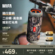MIFA WildRod藍牙音響戶外低音炮自行車騎行車載便攜式隨身運動重低音防水大音量360環繞立體聲小音箱 WildRod叢林灰【4核重低音+IP67防水】 官方標配+贈戶外掛繩【二分頻高音質+藍牙