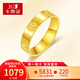 卡地金黃金戒指女 足金999米字戒指男女款5G光面素圈指環生日情人節禮物 5.49克（19號）寬約3.9mm