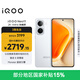 vivo iQOO Neo11 12GB+256GB 馳光白 2K 144Hz珠峰屏 驍龍8至尊版  國家補貼 iqooneo11 學生游戲手機