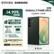 三星（SAMSUNG）Galaxy Z Fold8 Ultra 大折疊屏手機 旗艦性能 4.1mm超輕薄機身 2億主攝 5000mAh續航 智能手機 【專屬色】松杉綠 12GB+512GB 【重磅新品