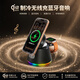 areshQi2.2制冷無(wú)線充電器三合一25w磁吸多功能音響時(shí)鐘鬧鐘適用蘋果手機(jī)底座iwatch手表耳機(jī)桌面充電站 【制冷+藍(lán)牙音響+時(shí)鐘+鬧鐘+氛圍燈】配45w充頭