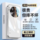 杉哲 華為mate30pro手機殼新款mate30全包曲屏30e防摔光面玻璃高檔男女硬精孔 【典雅白+水凝膜】流光玻璃 | 鏡頭全包 華為 Mate 30 Pro / 30 ePro