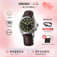 精工（SEIKO）新品登山者系列腕表經(jīng)典復(fù)古戶外運(yùn)動(dòng)防水自動(dòng)機(jī)械手表 七夕禮物 SPB507J1-綠色-預(yù)售8.26發(fā)貨