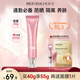 美膚寶美白隔離防曬霜40g戶外通勤SPF45遮瑕素顏霜提亮防水汗七夕禮物女