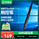 畢亞茲 適用surface觸控筆4096級(jí)壓感微軟pro9//8/7/6/5/4/X/Laptop/Go2/3電容筆平板觸屏繪畫(huà)手寫(xiě)延遲低