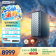 聯想瑞天900 設計師臺式電腦游戲主機(14代i5-14400 RTX5060 8G顯卡 32G DDR5 1TB SSD Win11)國家補貼