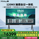 MALG觸摸巨幕120英寸會(huì)議平板一體機(jī)4K超高清商用顯示器 智慧屏電子白板書寫投屏視頻通話液晶會(huì)議大屏 120MX雙系統(tǒng)i7【2米2液晶屏】遠(yuǎn)程視頻會(huì)議