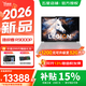 聯想拯救者R9000P 2026新品補貼15% 電競游戲筆記本電腦y 大學生AI設計本 旗艦標壓 【2026款】銳龍9-8945HX 16G 1T 5060白｜國補 16英寸｜2.5K超清｜240Hz