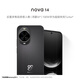 華為 nova 14   512GB 羽砂黑 昆侖玻璃 后置多焦段質感人像 100W超級快充 華為手機鴻蒙系統